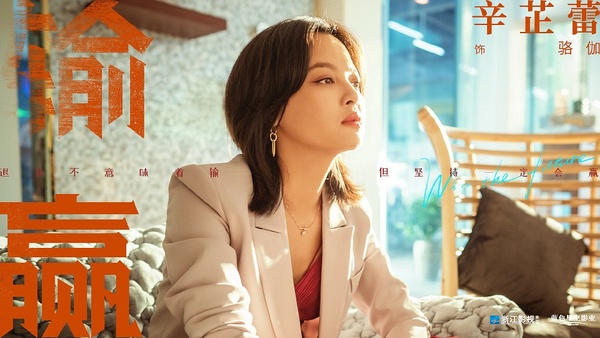 譚松韻《錦心似玉》曝殺青劇照！9部陸劇新劇照，《贅婿》《當家主母》服化道都高質感