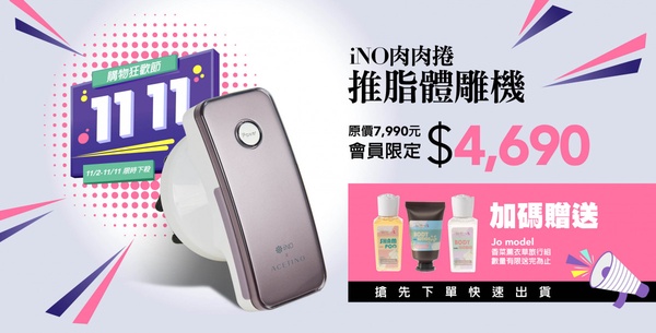 下滑至內文看更多
