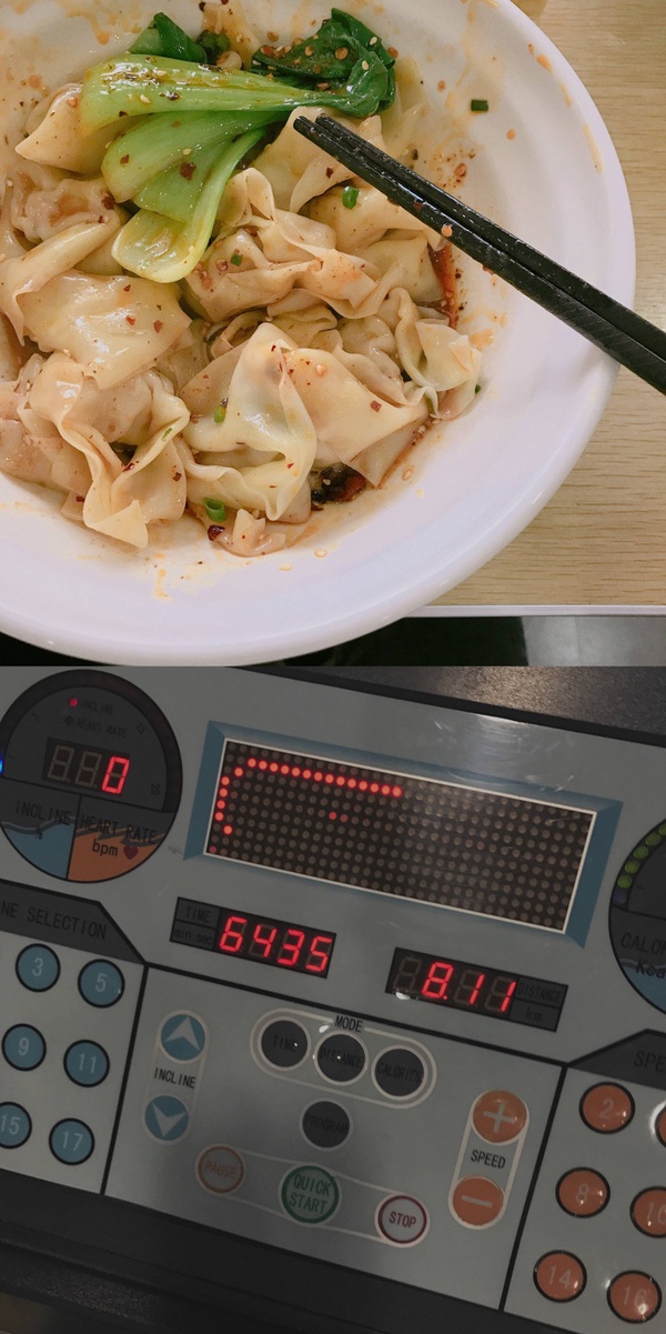 《半是蜜糖半是傷》白鹿減肥技巧！白鹿3餐不挨餓減肥法，獨家「番茄湯」好吃又減脂！