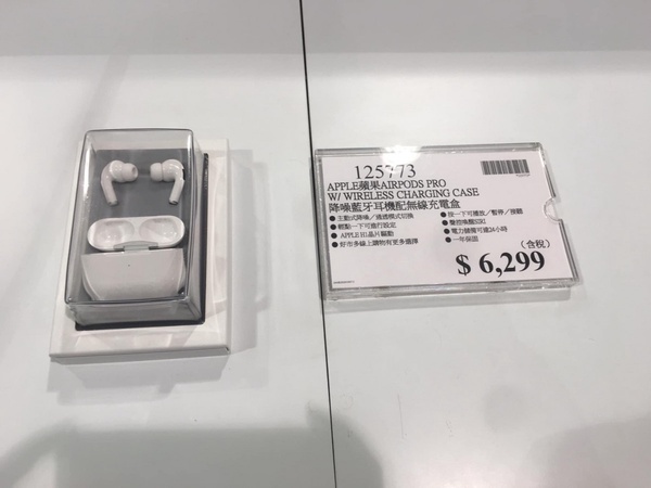 比Apple官網便宜！好市多iPhone11大砍近6000元超佛心，還有AirPods也等著你手刀搶購~