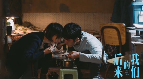《後來的我們》經典台詞7:「 最大的悲哀不是我沒有權利悲哀,而是我沒有資格再為你做任何事情。」
