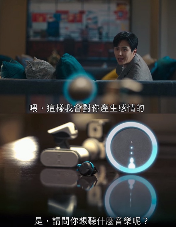 《Start-Up:我的新創時代》彩蛋1:AI「英實」竟然是呂珍九的聲音!