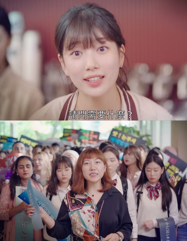 秀智《Start-Up》AI是呂珍九聲音！5彩蛋解析，秀智爆笑致敬《建築學概論》曹政奭片段