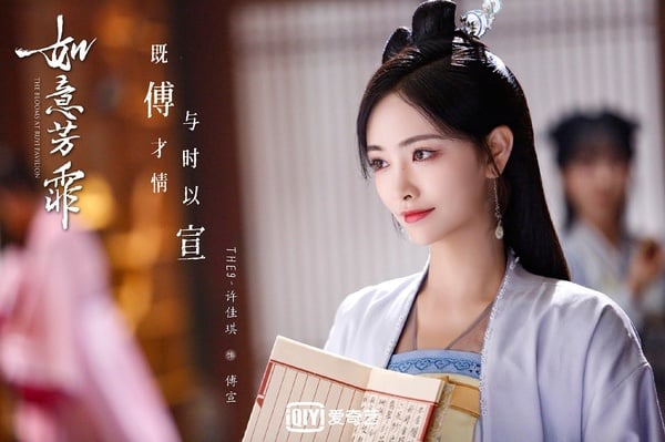 鞠婧禕《如意芳霏》定檔！熱播古裝劇10位古裝女神，白鹿嬪妃裝好美，邢菲俠女造型俏麗