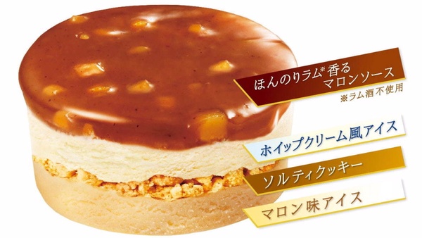 日本明治秋冬新品「栗子蒙布朗冰淇淋」！豐富多層次口感，配上濃郁香氣根本高級甜品～