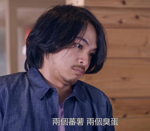 《我的婆婆怎麼那麼可愛》爆笑台詞片段1:秉仁中風演技+廣東話