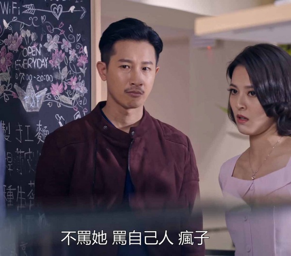 《我的婆婆怎麼那麼可愛》爆笑台詞片段1:秉仁中風演技+廣東話