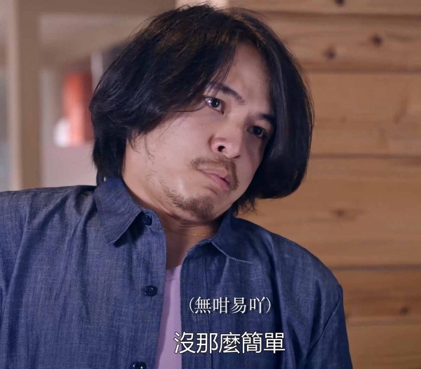 《我的婆婆怎麼那麼可愛》爆笑台詞片段1:秉仁中風演技+廣東話