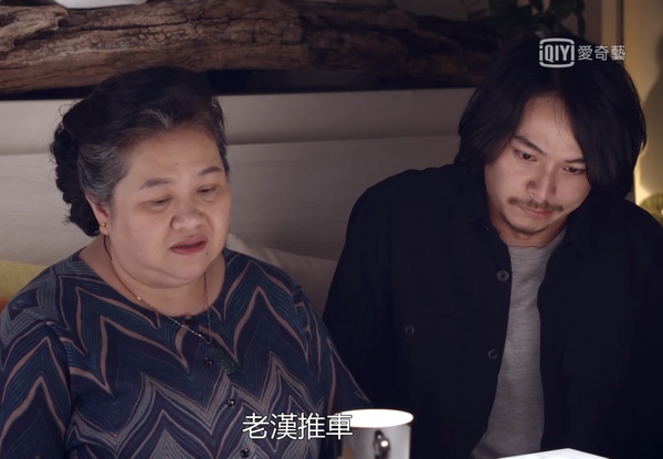 《我的婆婆怎麼那麼可愛》爆笑台詞片段2:秉仁要拍珍賀齋的故事?劇名是……