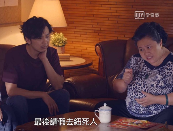 《我的婆婆怎麼那麼可愛》爆笑台詞片段4:彩香的破英文,Good morning&紐西蘭