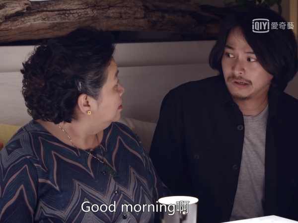 《我的婆婆怎麼那麼可愛》爆笑台詞片段4:彩香的破英文,Good morning&紐西蘭