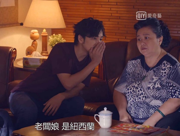 《我的婆婆怎麼那麼可愛》爆笑台詞片段4:彩香的破英文,Good morning&紐西蘭