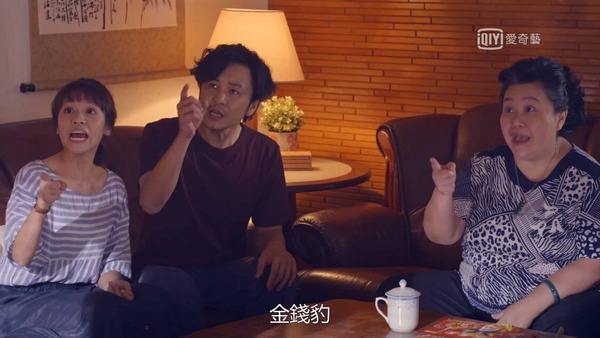 《我的婆婆怎麼那麼可愛》爆笑台詞片段5:台中最有名的是?