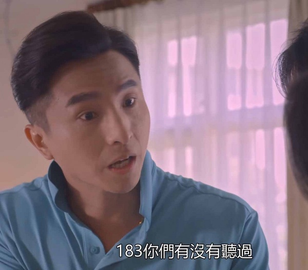 《我的婆婆怎麼那麼可愛》爆笑台詞片段6:你們沒聽過183?有明道內!