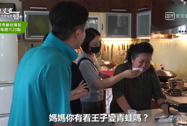 《我的婆婆怎麼那麼可愛》爆笑台詞片段6:你們沒聽過183?有明道內!