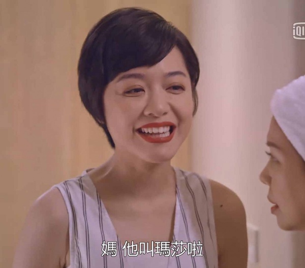 《我的婆婆怎麼那麼可愛》爆笑台詞片段7:阿信跟沙其馬有什麼好看的?