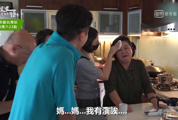 《我的婆婆怎麼那麼可愛》爆笑台詞片段6:你們沒聽過183?有明道內!