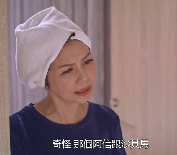 《我的婆婆怎麼那麼可愛》爆笑台詞片段7:阿信跟沙其馬有什麼好看的?