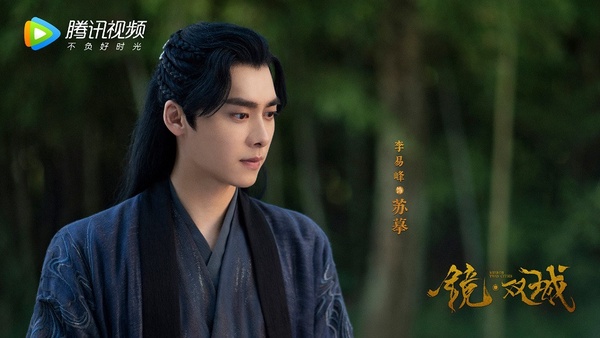 2020陸劇好演員票選榜單TOP 4:李易峰