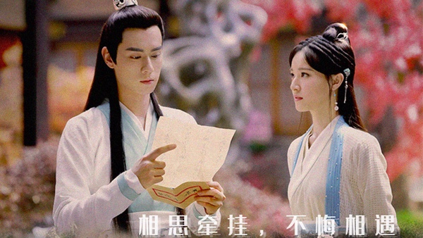 2020古裝武俠劇評分TOP 9！羅雲熙《月上重火》第五，任嘉倫《暮白首》第三，冠軍8.2分