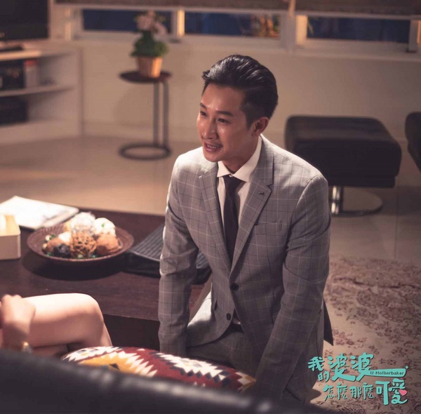 《我的婆婆怎麼那麼可愛》配角介紹1:蘇秉忠(Darren 邱凱偉 飾)