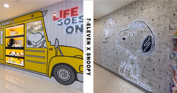 7-11「SNOOPY史努比聯名店」2號店現身，更多圖片在此→