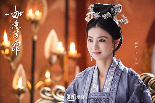 《如意芳霏》古裝女神7:斕曦 飾演 淑妃