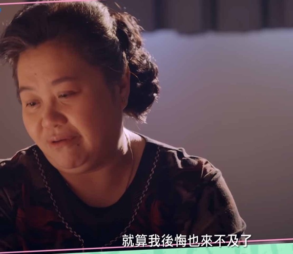 《我的婆婆怎麼那麼可愛》結局預測4:彩香帶一哥骨灰去旅行?