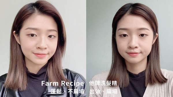 席捲時尚圈的美髮新寵！頭髮吃得超營養，用「超級食物洗髮精」洗出健康強韌髮！