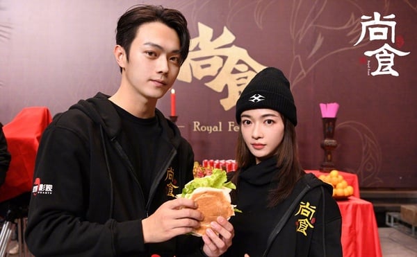 《尚食》