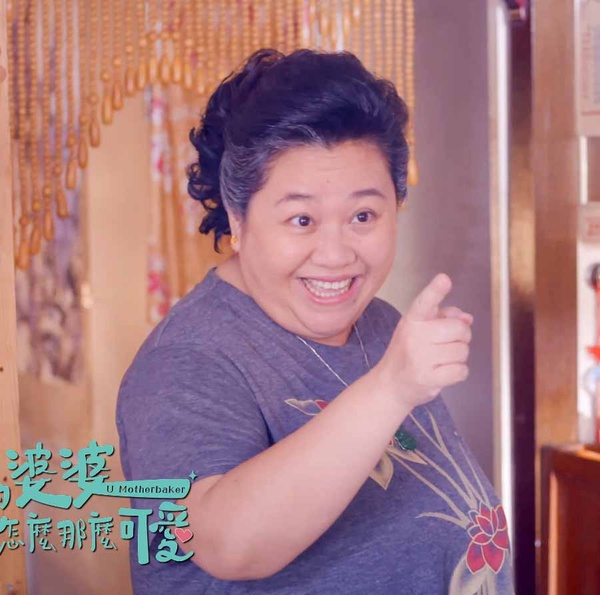 《我的婆婆怎麼那麼可愛》人生道理3:不要被「傳統」綁住,也不要徹底丟棄