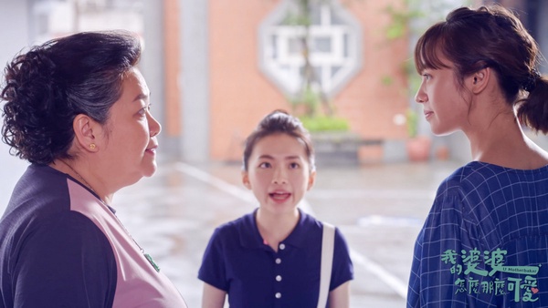 《我的婆婆怎麼那麼可愛》人生道理3:不要被傳統綁住,也不要徹底丟棄