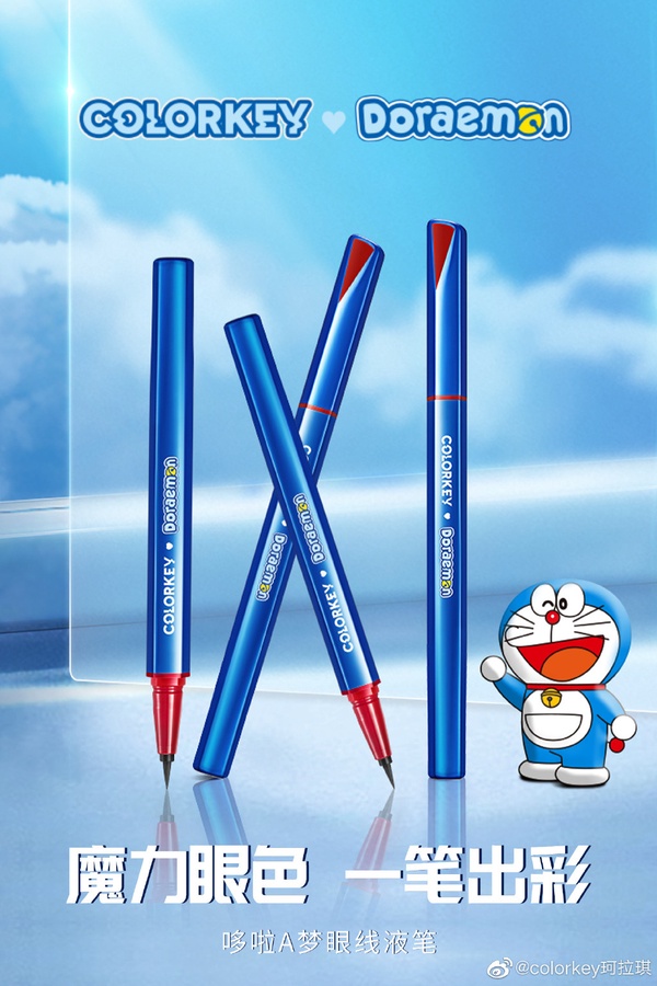 Colorkey× 哆啦A夢推聯名彩妝!立體哆啦「銅鑼燒腮紅」太精緻,哆啦A夢粉絲必收!