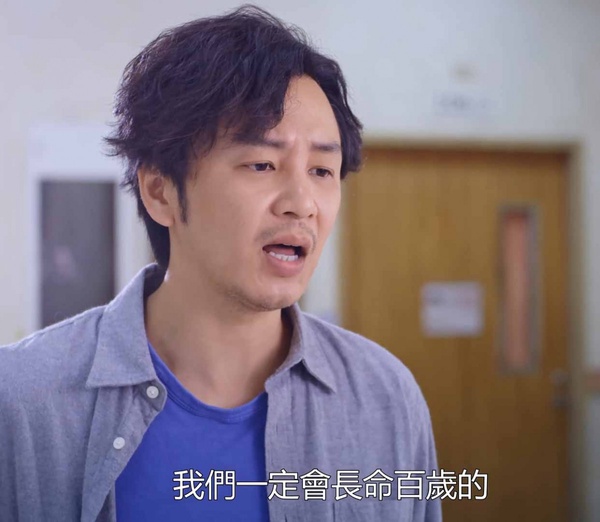 《我的婆婆怎麼那麼可愛》結局爛尾爭議：「生死簿」沒交代清楚
