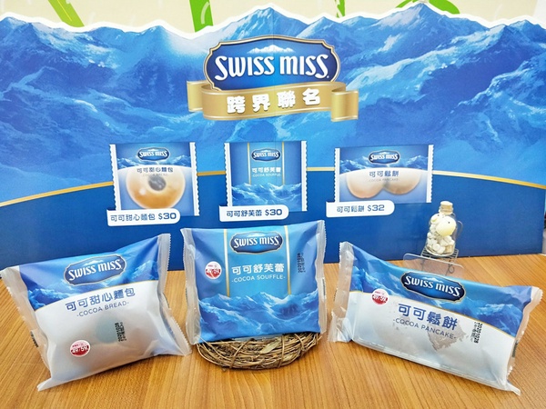 萊爾富XSwiss Miss第二彈!巧克力鬆餅、舒芙蕾等3款甜點,加碼可可冰沙20元加價購