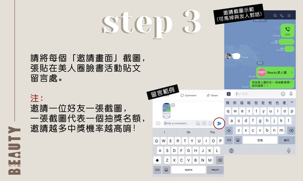【獨家抽獎】年末開運居家必備！超療癒「香氛霧化機」，簡單4步驟打包帶走！