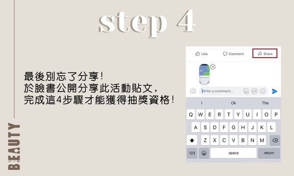 【獨家抽獎】年末開運居家必備！超療癒「香氛霧化機」，簡單4步驟打包帶走！