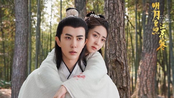 近期陸劇熱度榜TOP 8:于朦朧、邢菲《明月曾照江東寒》
