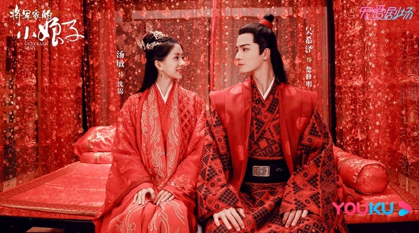 近期陸劇熱度榜TOP 7:湯敏、吳希澤《將軍家的小娘子》