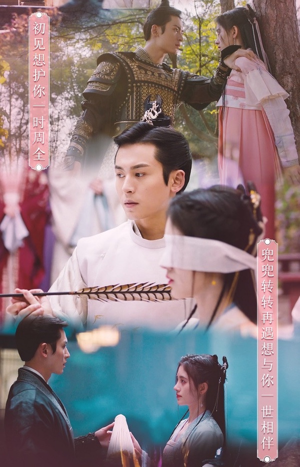 近期陸劇熱度榜TOP 2:鞠婧禕、張哲瀚《如意芳霏》