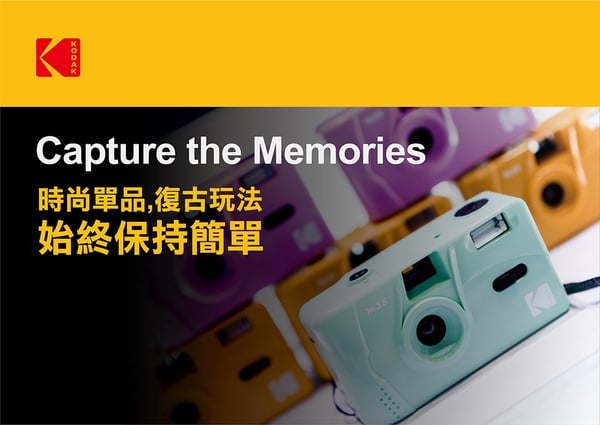 Kodak M35「糖果色底片機」日韓泰爆紅!價格親民好入手,一起拋棄被濾鏡支配的生活吧