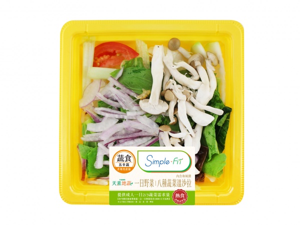 7-11推出新品牌料理！「黑松露野菇燉飯」等11種低碳美食，就在這天上架