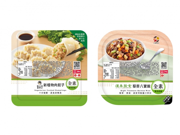 7-11推出新品牌料理！「黑松露野菇燉飯」等11種低碳美食，就在這天上架
