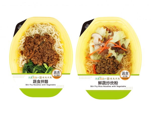 7-11推出新品牌料理！「黑松露野菇燉飯」等11種低碳美食，就在這天上架
