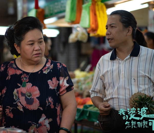 《我的婆婆怎麼那麼可愛》主角介紹4:許傑輝 飾演 一哥/一公