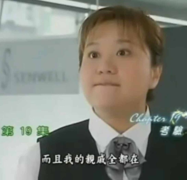 《我的婆婆怎麼那麼可愛》主角介紹1:鍾欣凌 飾演 婆婆彩香