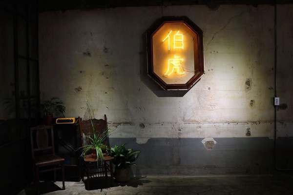 屏東廢墟秘密基地＃６：計時制70年老屋-伯虎在二樓