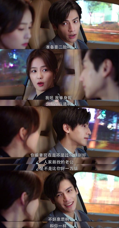 陸劇中「歡喜冤家CP」1：袁帥&amp;江君《半是蜜糖半是傷》