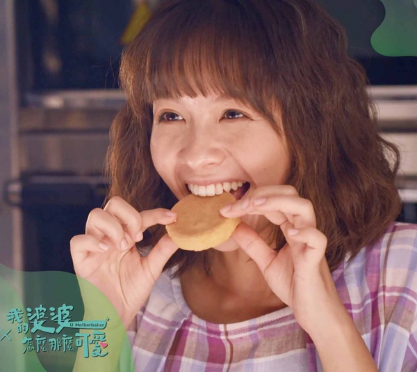 《我的婆婆怎麼那麼可愛》幕後揭密1:黃姵嘉差點演不了小鷗?