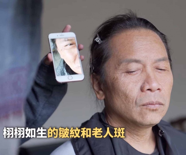 《我的婆婆怎麼那麼可愛》幕後揭密4:一公好難當!老妝要化兩小時